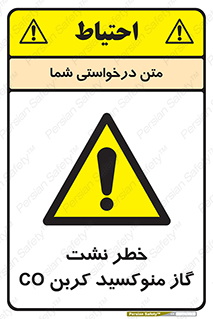  , هشدار , اخطار , سمی , مرگ , 