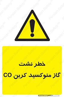  , هشدار , اخطار , سمی , مرگ , 