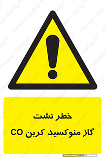  , هشدار , اخطار , سمی , مرگ , 