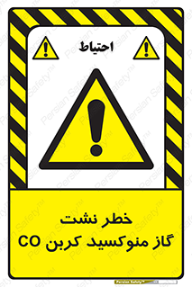  , هشدار , اخطار , سمی , مرگ , 