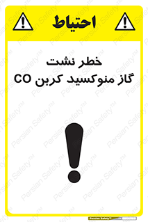  , هشدار , اخطار , سمی , مرگ , 