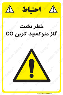  , هشدار , اخطار , سمی , مرگ , 
