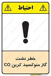  , هشدار , اخطار , سمی , مرگ , 