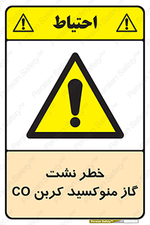  , هشدار , اخطار , سمی , مرگ , 