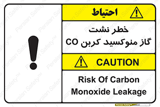  , هشدار , اخطار , سمی , مرگ , 