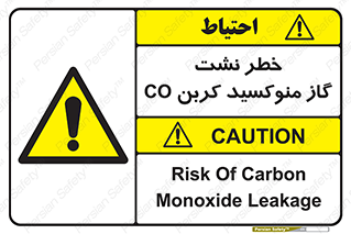  , هشدار , اخطار , سمی , مرگ , 