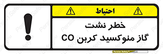  , هشدار , اخطار , سمی , مرگ , 