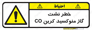  , هشدار , اخطار , سمی , مرگ , 