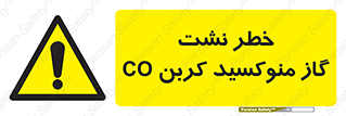  , هشدار , اخطار , سمی , مرگ , 