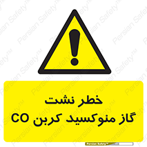  , هشدار , اخطار , سمی , مرگ , 