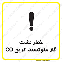  , هشدار , اخطار , سمی , مرگ , 