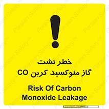  , هشدار , اخطار , سمی , مرگ , 