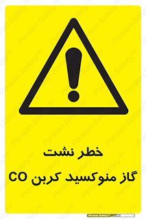  , هشدار , اخطار , سمی , مرگ , 