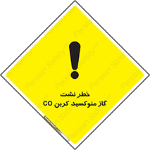  , هشدار , اخطار , سمی , مرگ , 