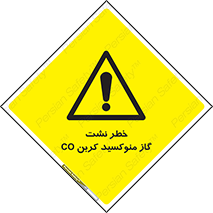  , هشدار , اخطار , سمی , مرگ , 