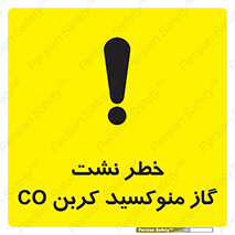  , هشدار , اخطار , سمی , مرگ , 