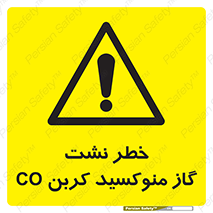  , هشدار , اخطار , سمی , مرگ , 