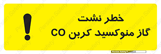 , هشدار , اخطار , سمی , مرگ , 