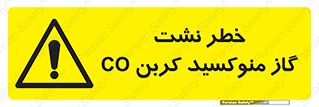  , هشدار , اخطار , سمی , مرگ , 