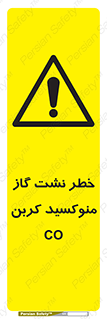  , هشدار , اخطار , سمی , مرگ , 