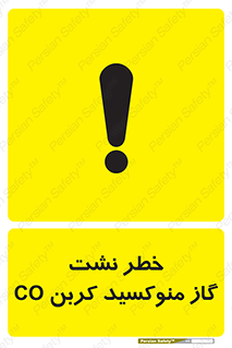  , هشدار , اخطار , سمی , مرگ , 