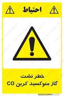  , هشدار , اخطار , سمی , مرگ , 