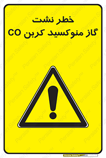  , هشدار , اخطار , سمی , مرگ , 