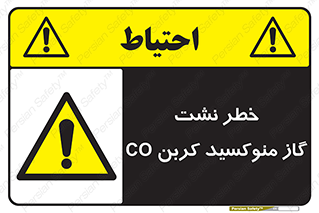  , هشدار , اخطار , سمی , مرگ , 