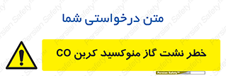  , هشدار , اخطار , سمی , مرگ , 