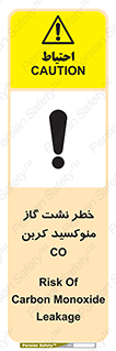  , هشدار , اخطار , سمی , مرگ , 