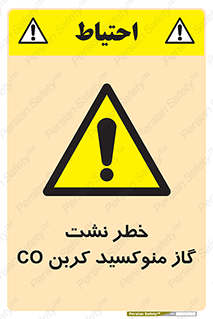  , هشدار , اخطار , سمی , مرگ , 