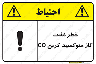  , هشدار , اخطار , سمی , مرگ , 