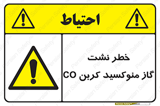  , هشدار , اخطار , سمی , مرگ , 