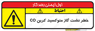  , هشدار , اخطار , سمی , مرگ , 