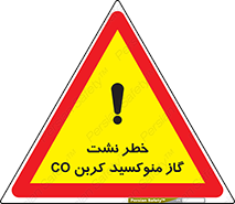  , هشدار , اخطار , سمی , مرگ , 