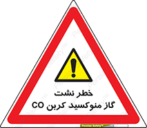  , هشدار , اخطار , سمی , مرگ , 