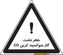 تابلوی ایمنی خطر نشت گاز منوکسید کربن Co – طرح 12386