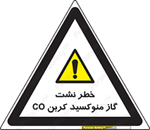  , هشدار , اخطار , سمی , مرگ , 