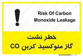 تابلوی ایمنی خطر نشت گاز منوکسید کربن Co – طرح 12386