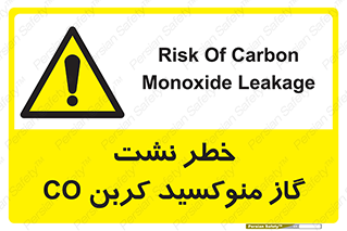  , هشدار , اخطار , سمی , مرگ , 