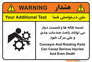  , نوار , متحرک , آسیب , کشنده , 