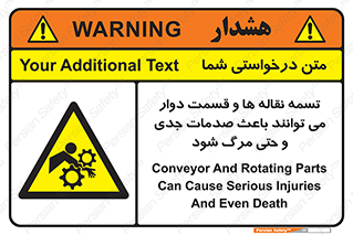  , نوار , متحرک , آسیب , کشنده , 