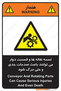  , نوار , متحرک , آسیب , کشنده , 