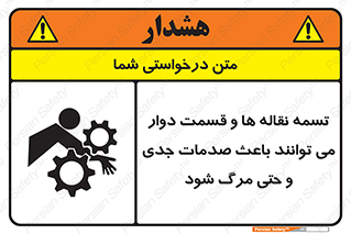 , نوار , متحرک , آسیب , کشنده , 