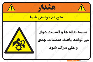  , نوار , متحرک , آسیب , کشنده , 
