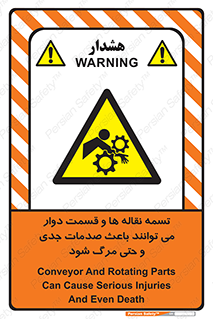  , نوار , متحرک , آسیب , کشنده , 