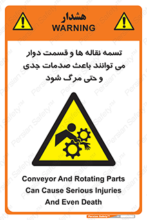  , نوار , متحرک , آسیب , کشنده , 