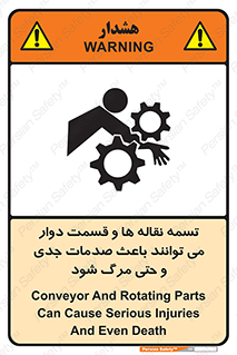  , نوار , متحرک , آسیب , کشنده , 