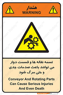  , نوار , متحرک , آسیب , کشنده , 