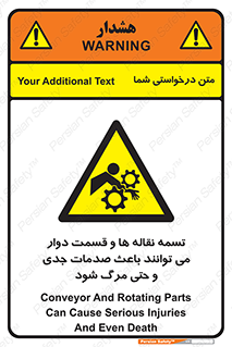  , نوار , متحرک , آسیب , کشنده , 